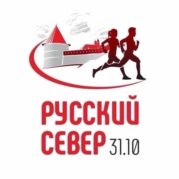 Полумарафон 